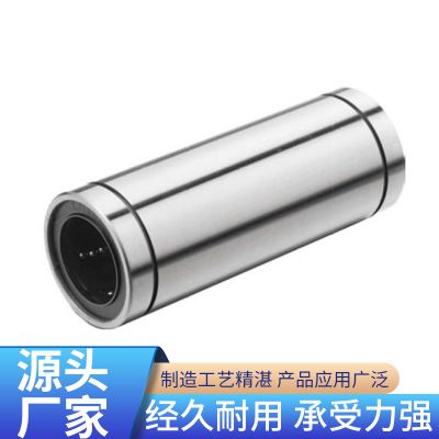 泰燊 专业精度直线轴承 工程自动化机械线性导轨耐高温图3