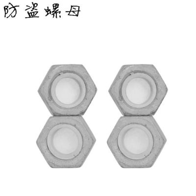 电力防盗母 热镀锌滚珠式防盗螺母 圆型复合式双珠螺帽图2