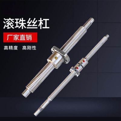 国产滚珠丝杠轴承 精密螺杆 不锈钢滚珠丝杆加工图4