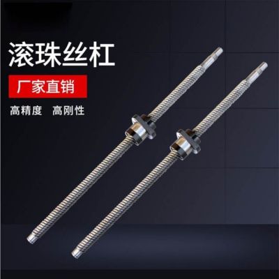国产滚珠丝杠轴承 精密螺杆 不锈钢滚珠丝杆加工图5