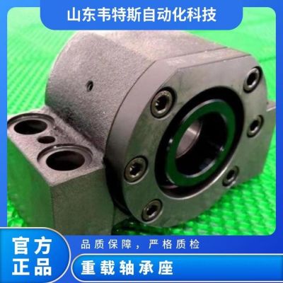 韦特斯 丝杆支撑座 SBK系列 重载轴承座 高负荷座图4