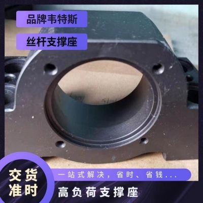 韦特斯 丝杆支撑座 SBK系列 重载轴承座 高负荷座图5