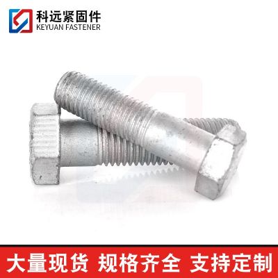 8.8级热镀锌外六角螺栓 热浸锌高强度螺丝图3