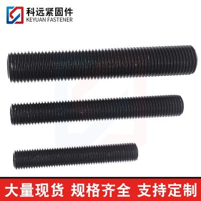 现货高强度35CrMo全螺纹螺柱 双头螺栓螺柱 氧化发黑双头图2