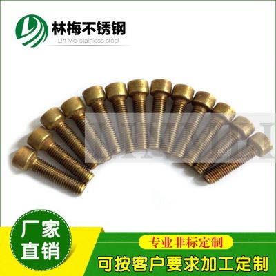 H62黄铜内六角M5*16/20/25/30规格齐全图2