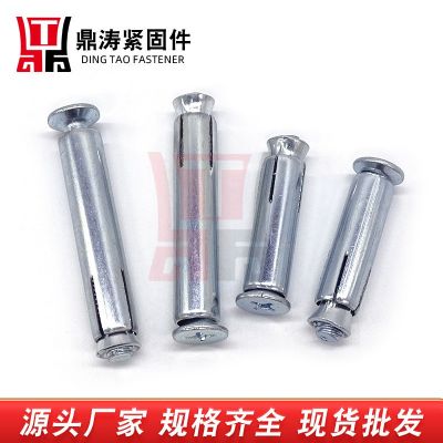 外六角内膨胀螺丝批发 沉头十字内膨胀螺栓防盗门窗ak挂片螺丝图3