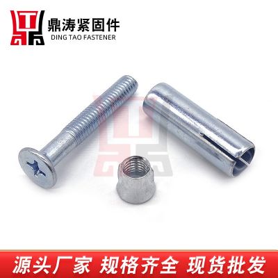 外六角内膨胀螺丝批发 沉头十字内膨胀螺栓防盗门窗ak挂片螺丝图2