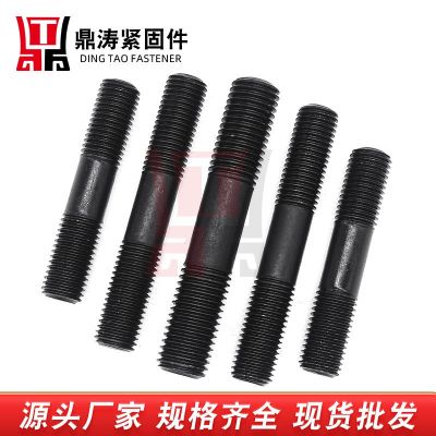厂家供应双头螺栓 35crom氧化发黑等长螺栓 高强度全螺纹螺柱图2