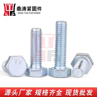 厂家供应镀锌外六角螺栓M12 GB30栓4.8级六角螺栓国标螺丝批发图2