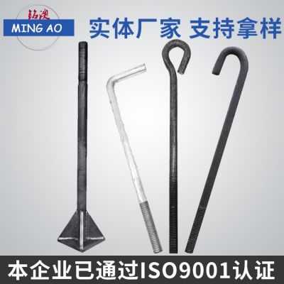 7字地脚螺栓 L型焊接螺丝 机械工业紧固件 支持加工定制地脚丝图5