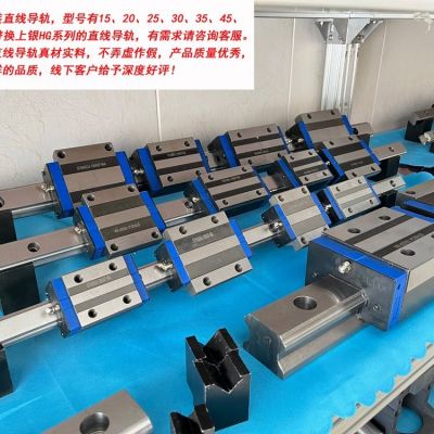 国产HGH直线导轨15 20 25 30 35 45 55 65替换上银直线导轨滑块图3