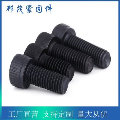 厂家现货供应 8.8级高强度内六角螺栓 内六角螺丝 镀锌内六角螺栓图2