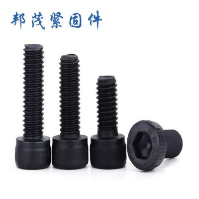 厂家现货供应 8.8级高强度内六角螺栓 内六角螺丝 镀锌内六角螺栓图5