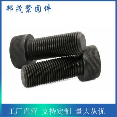 厂家现货供应 8.8级高强度内六角螺栓 内六角螺丝 镀锌内六角螺栓图4