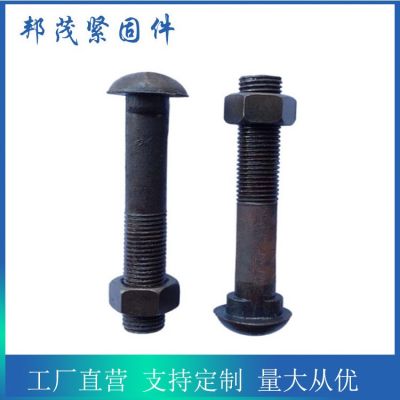 现货供应 高强度鱼尾螺栓 轨道鱼尾螺栓 道夹板鱼尾螺栓 鱼尾螺丝图4