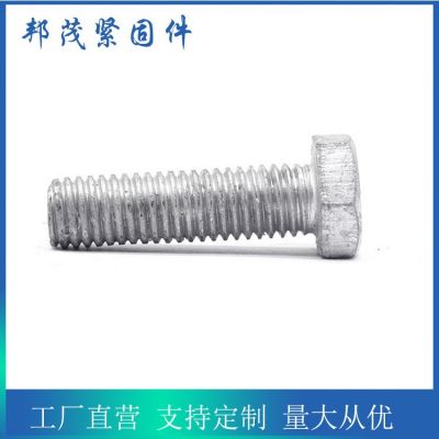 厂家现货供应 4.8级热镀锌螺栓 热镀锌螺丝 光伏热镀锌外六角螺栓图3