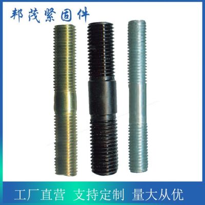 厂家供应 镀锌双头螺栓 热镀锌双头螺栓 高强度双头螺栓 双头螺丝图2