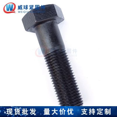 生产10.9级高强度螺栓 发黑加大型螺丝六角法兰面螺栓 汽配用螺丝图3