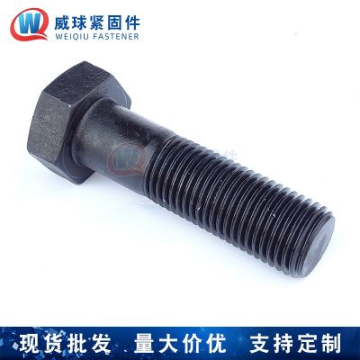生产10.9级高强度螺栓 发黑加大型螺丝六角法兰面螺栓 汽配用螺丝图4