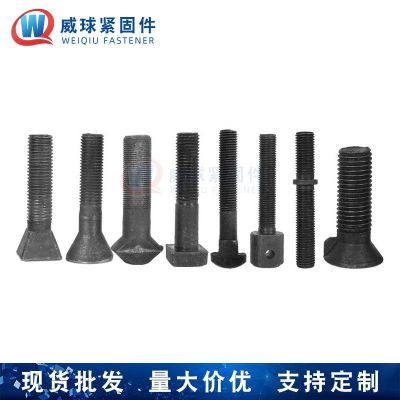 生产非标螺丝定做特大加长螺栓定制厂家订制高强度异形件机械配件图3