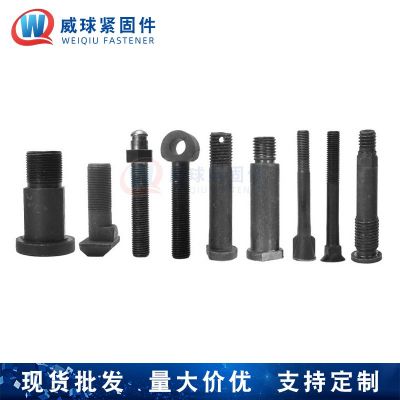 生产非标螺丝定做特大加长螺栓定制厂家订制高强度异形件机械配件图4