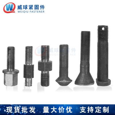 生产非标螺丝定做特大加长螺栓定制厂家订制高强度异形件机械配件图2