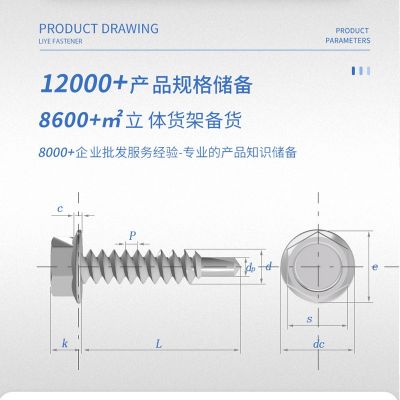 闪电豹不锈钢410六角华司钻尾螺丝钉 外六角法兰带胶燕尾自 攻螺丝图2
