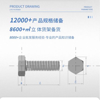 304不锈钢外六角螺丝 DIN933六角头加长螺栓 不锈钢外六 角螺栓图2