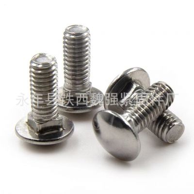 不锈钢201 304马车栓 马车螺丝 桥架螺栓 6*12 8*16 8*20