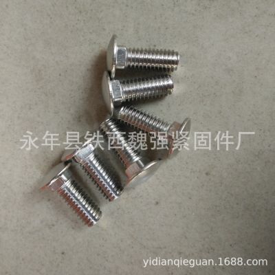 不锈钢201 304马车栓 马车螺丝 桥架螺栓 6*12 8*16 8*20图2