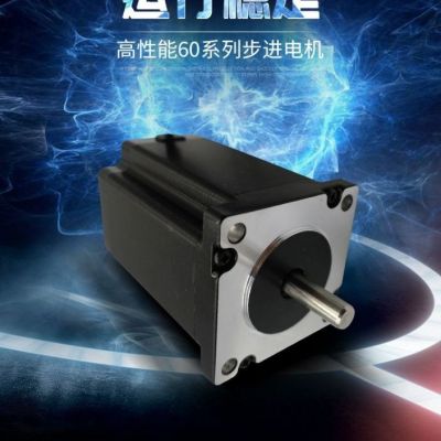 厂家低价批发57步进电机 57D6415-04马达 定制各类微型电机马达图5