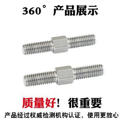 304/316不锈钢双头螺栓正反牙螺丝双头螺杆螺柱牙棒丝杆内外六角图2