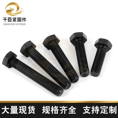 高强外六角螺栓、高强度内六角螺栓、调质、发黑、热镀锌、达克罗图3