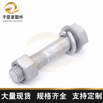 供应 热镀锌螺栓 热浸锌螺丝 光伏螺栓 电力 钻孔螺栓 六角头螺栓图2