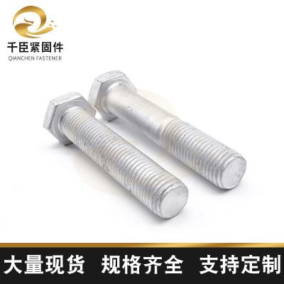 供应 热镀锌螺栓 热浸锌螺丝 光伏螺栓 电力 钻孔螺栓 六角头螺栓图3