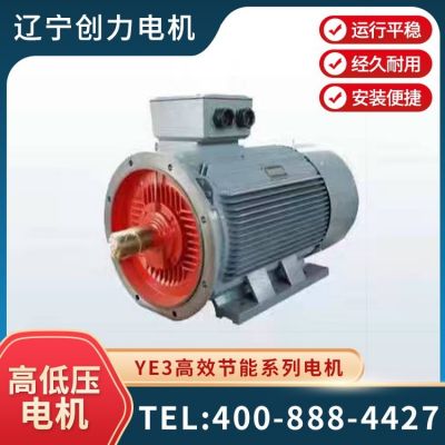 YE3三相异步交流电动机 2.2/3/7.5/15/30KW 防爆变频马达图4