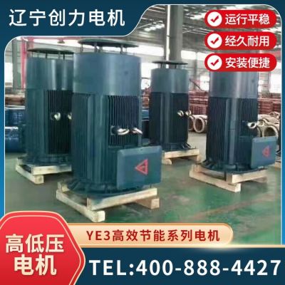 YE3三相异步交流电动机 2.2/3/7.5/15/30KW 防爆变频马达图5