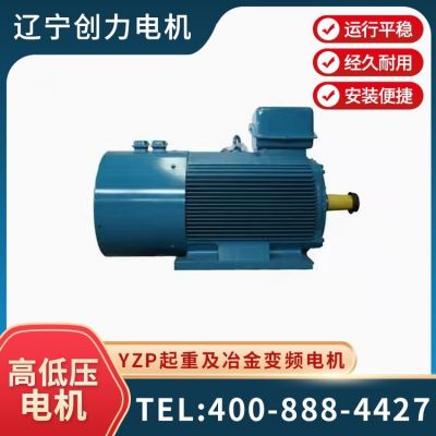 YS铝壳三相异步电动机 标准铜芯马达 可变频静音交流 工厂直营图2