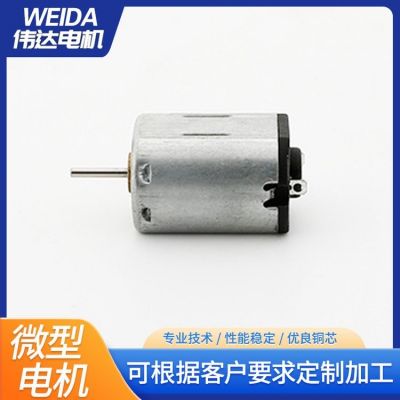 N20按摩器微型电机 智能指纹锁直流电机 4.8V静音补水仪震动马达图2