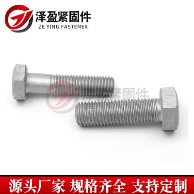 热镀锌螺栓 光伏铁塔热浸锌螺丝 电力光伏外六角热镀锌螺栓图3