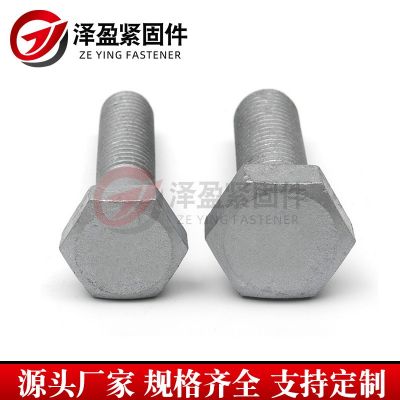 热镀锌螺栓 光伏铁塔热浸锌螺丝 电力光伏外六角热镀锌螺栓图2