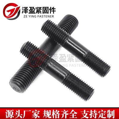 双头螺栓 双头螺丝 8.8级10.9级12.9级高强度双头螺栓 双头螺柱图2