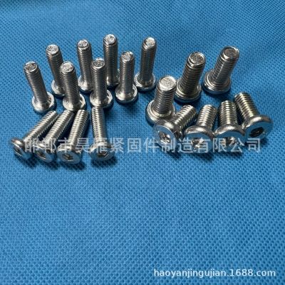 家具螺丝倒边内六角螺丝盘头平头内六角沉头内六角球面十一 字螺栓图4
