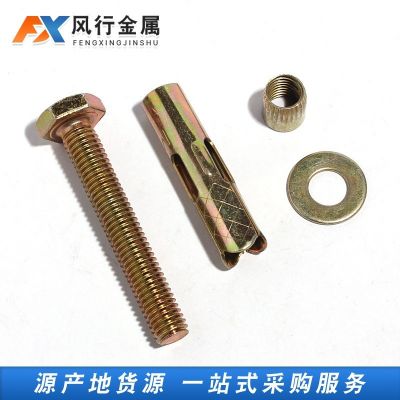 地板膨胀 六角内膨胀螺栓 减速带楼梯套管壁虎沉头 彩锌带孔拉爆图2