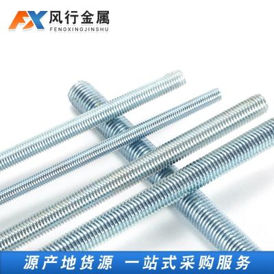 丝杠 镀锌丝杠全螺纹丝杠 热浸锌双头螺栓全牙丝杆 全扣通丝吊杆图3