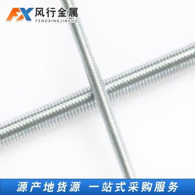 丝杠 镀锌丝杠全螺纹丝杠 热浸锌双头螺栓全牙丝杆 全扣通丝吊杆图2