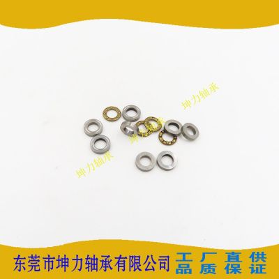 平面推力球轴承 非标压力轴承不锈钢微型轴承 八类平面轴承图3