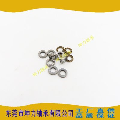 平面推力球轴承 非标压力轴承不锈钢微型轴承 八类平面轴承图2