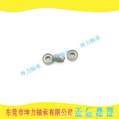 东莞坤力 非标695ZZ深沟球轴承, 5*13*3mm电动工具轴承图2
