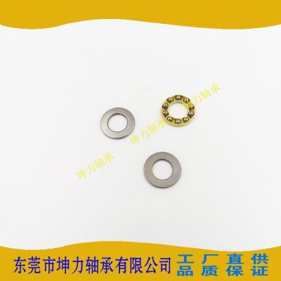 直供8*16*5微型推力球门窗合页轴承 钢压力轴承 F8-16M小平面轴承图3